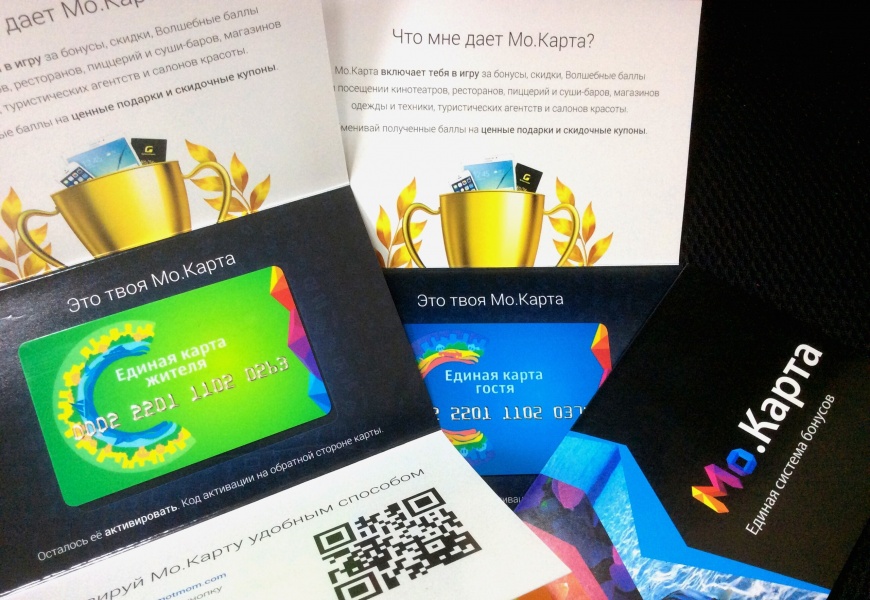 Мо.Спутник: карты Города Спутника со всеми функциями Мо.Карты