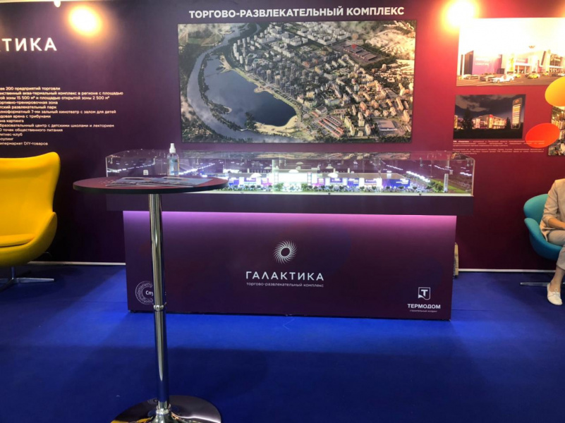 «Термодом» принял участие в международном форуме Mapic Russia 2021