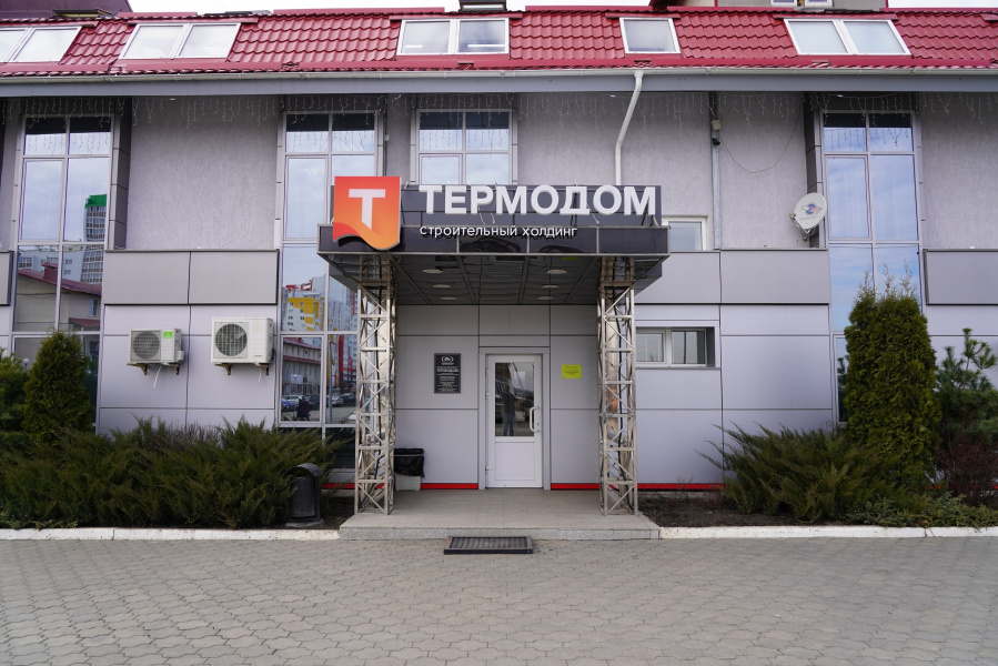 29 августа офисы продаж не работают
