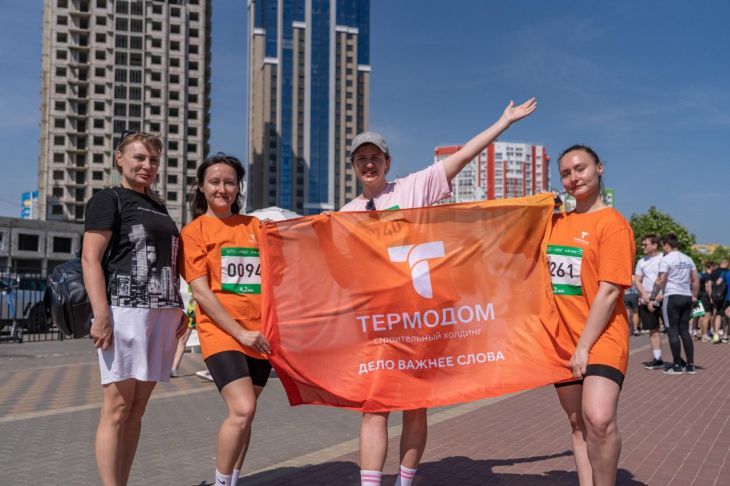 «Термодом» стал генеральным партнером Зеленого Марафона от Сбера