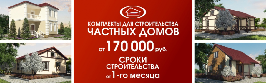 Технология термодом