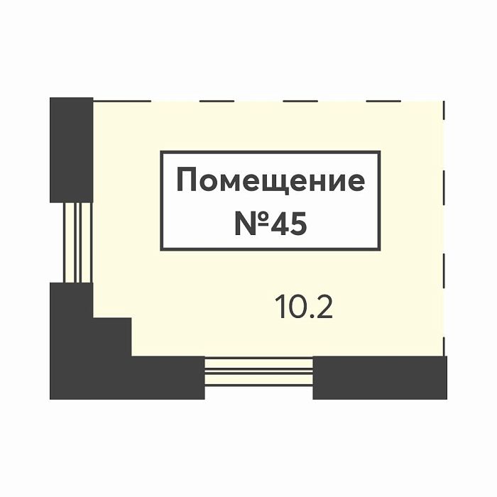Помещение №45