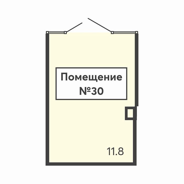 Помещение №30