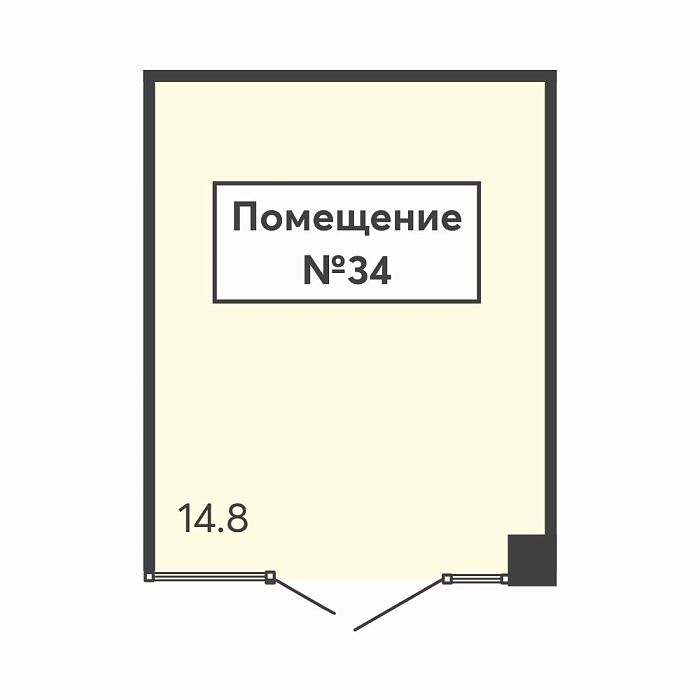 Помещение №34