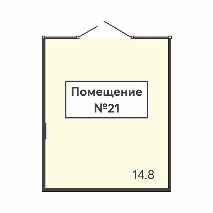 Помещение №21