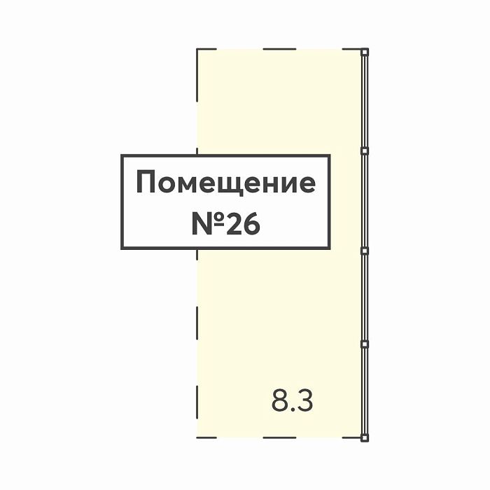 Помещение №26