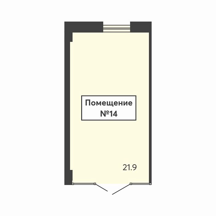 Помещение №14