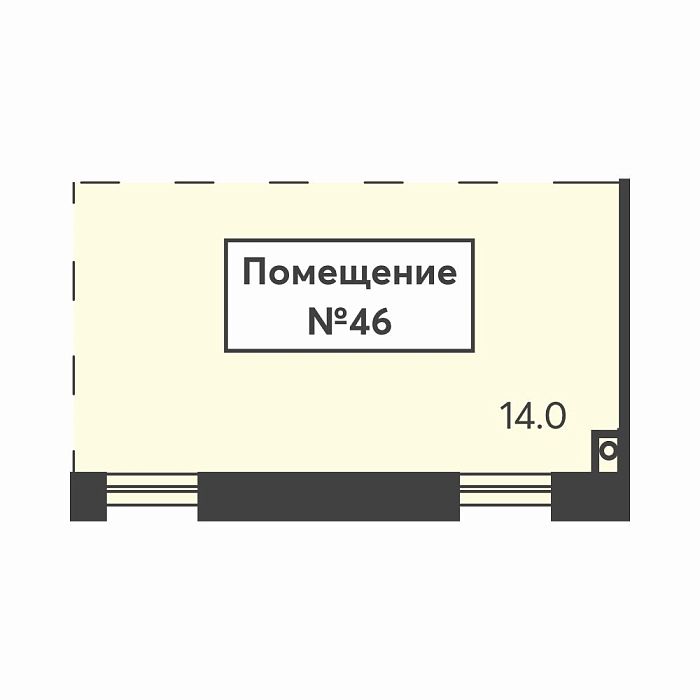 Помещение №46