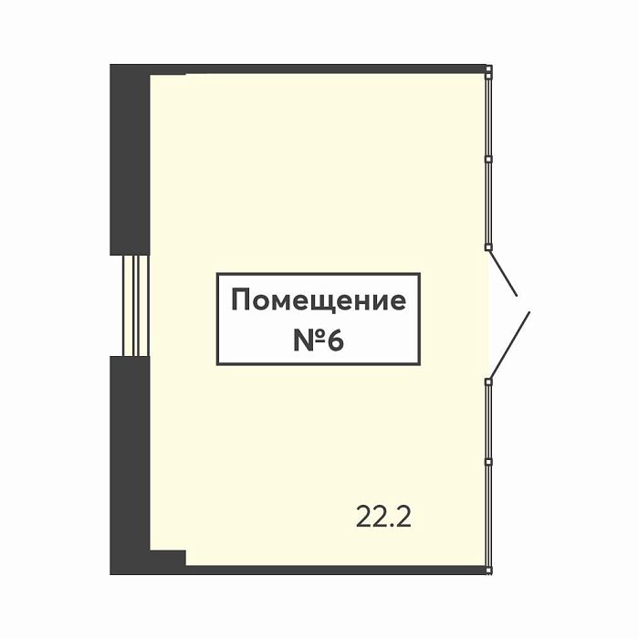 Помещение №6