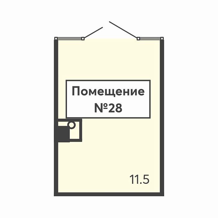 Помещение №28
