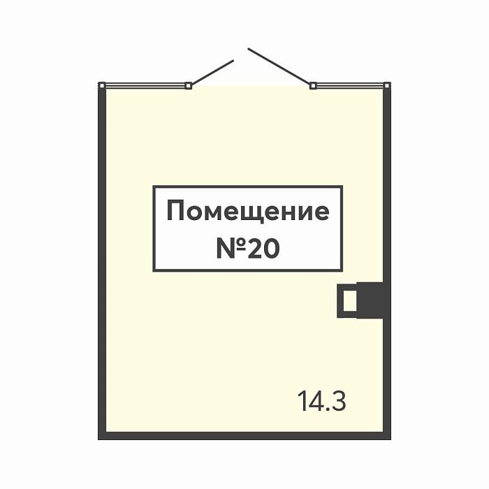 Помещение №20